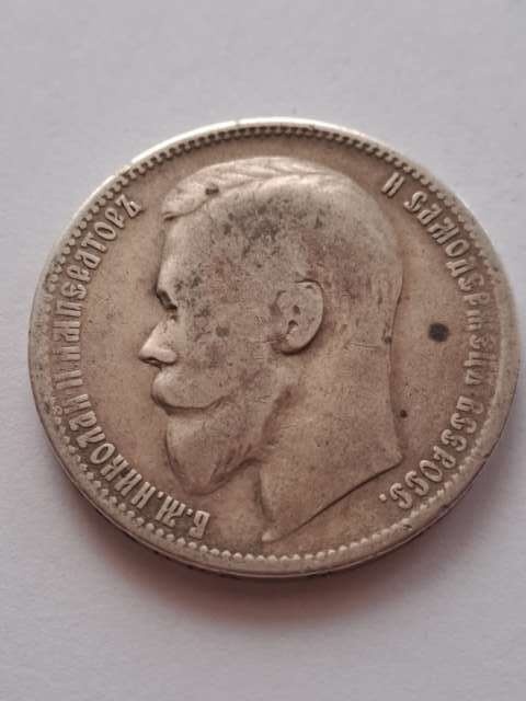 Rosja Rubel Mikołaj ll 1899 r
