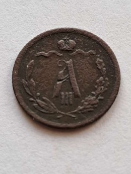 Rosja 1/2 Kopiejki Aleksander III 1889 r
