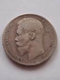 Rosja Rubel Mikołaj II 1897 r