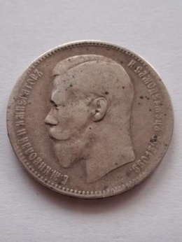 Rosja Rubel Mikołaj II 1897 r