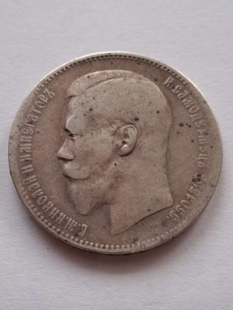 Rosja Rubel Mikołaj II 1897 r