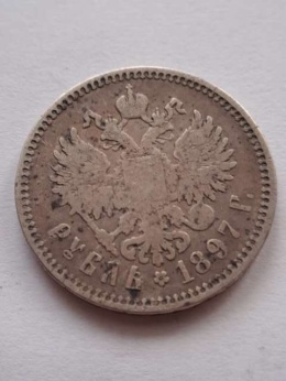 Rosja Rubel Mikołaj II 1897 r