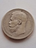 Rosja Rubel Mikołaj ll 1897 r