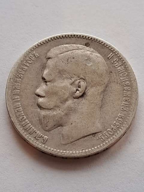 Rosja Rubel Mikołaj ll 1897 r