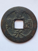 Japonia 4 Mony 1769 r Japonia 4 Mony 1769 r