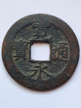 Japonia 4 Mony 1769 r
