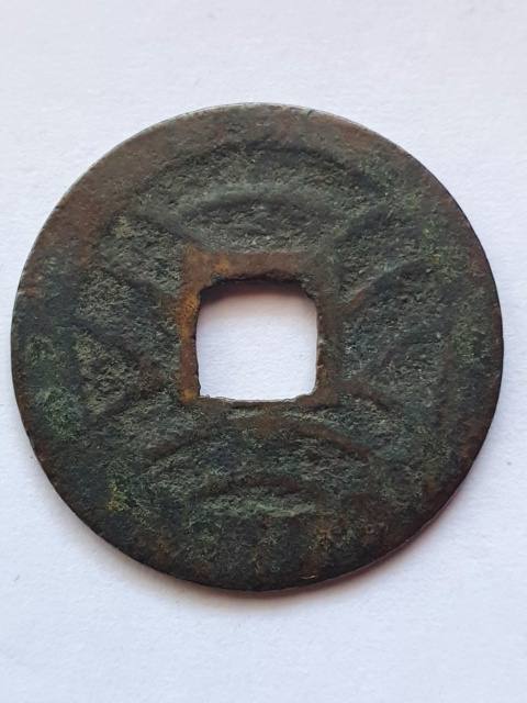 Japonia 4 Mony 1769 r Japonia 4 Mony 1769 r
