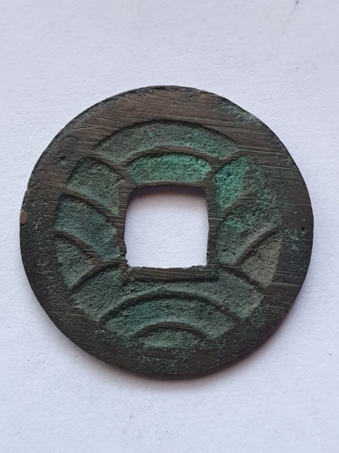 Japonia 4 Mony 1863 r Japonia 4 Mony 1863 r