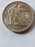 Rubel ZSRR 1924 r Rubel ZSRR 1924 r