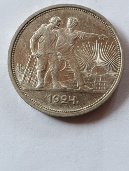 Rubel ZSRR 1924 r