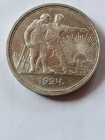 Rubel ZSRR 1924 r Rubel ZSRR 1924 r