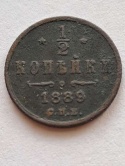 Rosja 1/2 Kopiejki Aleksander III 1889 r