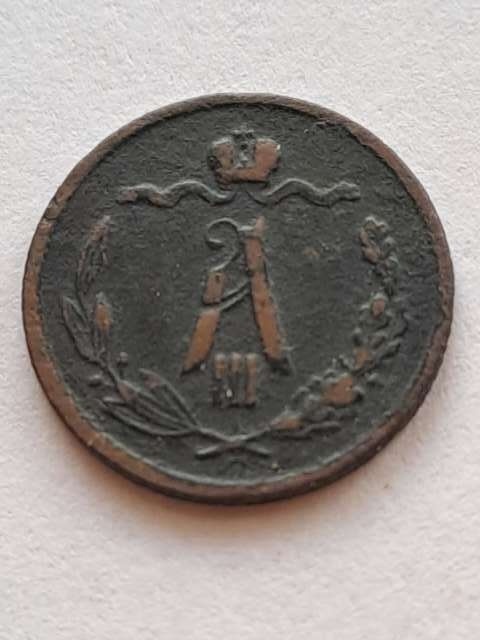 Rosja 1/2 Kopiejki Aleksander III 1889 r