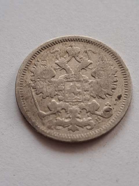 Rosja 15 Kopiejek 1904 r