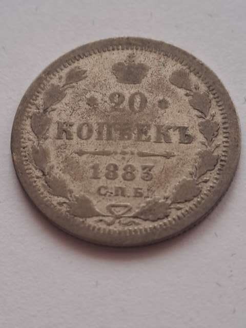 Rosja 20 Kopiejek 1883 r