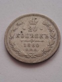 Rosja 20 Kopiejek 1860 r