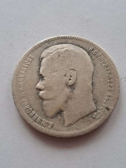 Rosja Rubel Mikołaj II 1896 r