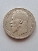 Rosja Rubel Mikołaj II 1897 r