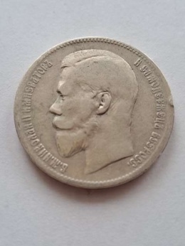 Rosja Rubel Mikołaj II 1897 r