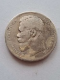 Rosja Rubel Mikołaj II 1898 r