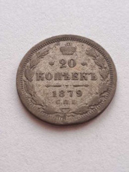 Rosja 20 Kopiejek 1879 r