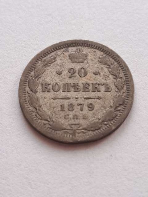 Rosja 20 Kopiejek 1879 r