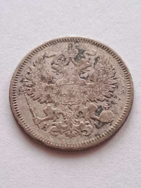 Rosja 20 Kopiejek 1869 r