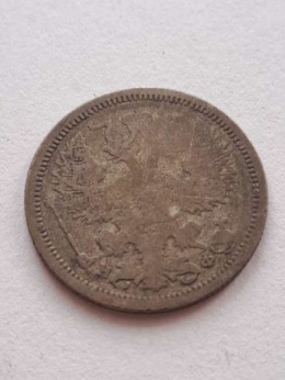 Rosja 20 Kopiejek 1878 r