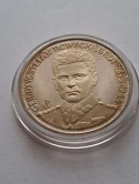 200 tys Stefan Rowecki 1990 r
