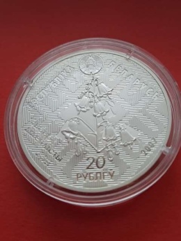 Białoruś 20 Rubli Jesiotr 2007 r