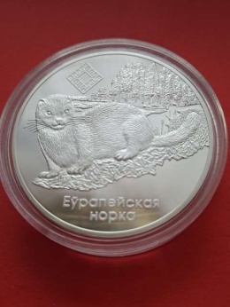 Bialorus 20 Rubli Norka Europejska 2006 r