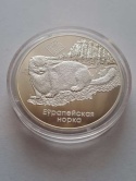 Bialorus 20 Rubli Norka Europejska 2006 r