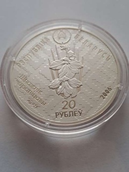Bialorus 20 Rubli Norka Europejska 2006 r