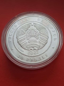 Bialorus 20 Rubli Wilk 2007 r