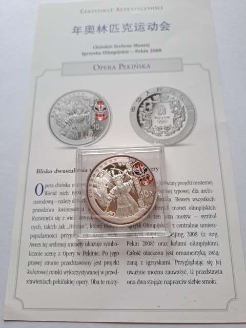 Chiny 10 yuanów Opera Pekińska 2008 r