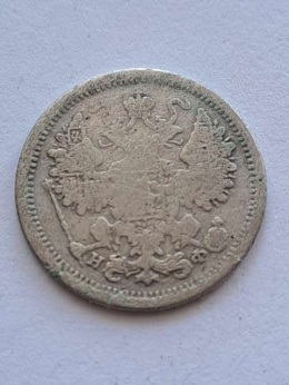 Rosja 15 Kopiejek 1880 r