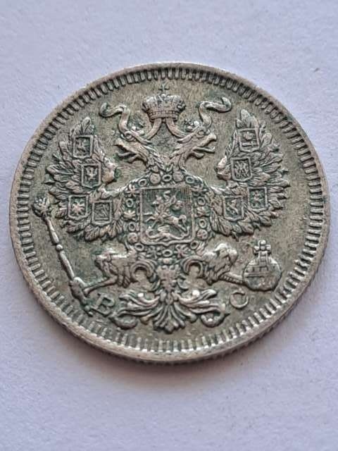 Rosja 20 Kopiejek 1914 r