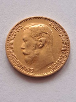 Rosja 5 Rubli Mikołaj II 1899 r