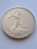 Rosja 50 Kopiejek Kowal 1924 r