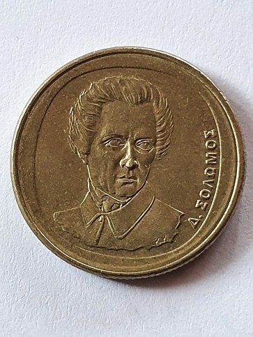 Grecja 20 Drachm 1994 r