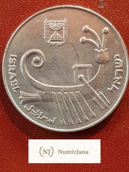 Izrael 10 Szekli (1982-1985)