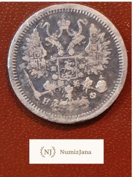 Rosja 10 Kopiejek Aleksander ll 1879 r