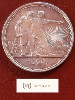 Rosja Rubel ZSRR 1924 r