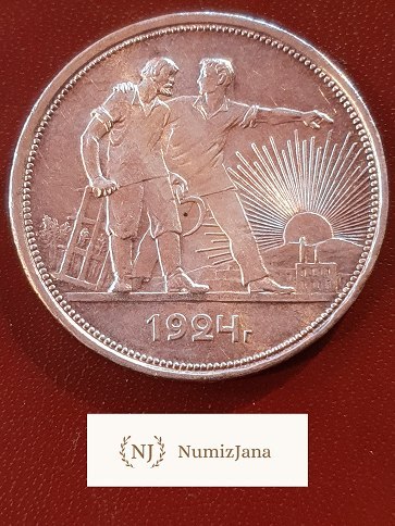 Rosja Rubel ZSRR 1924 r