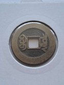 Chiny Cash 1736-1794 r