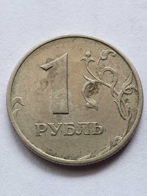 Rosja 1 Rubel 1997 r