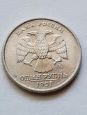 Rosja 1 Rubel 1997 r