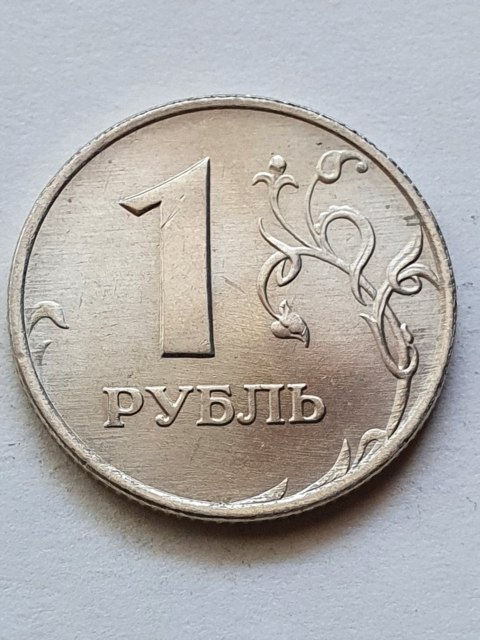 Rosja 1 Rubel 1998 r