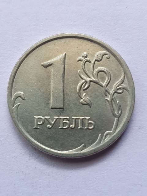 Rosja 1 Rubel 2008 r
