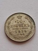 Rosja 10 Kopiejek 1914 r